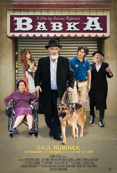 Babka (2025)