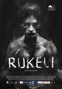 Rukeli (2025)