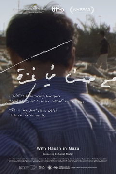 With Hasan in Gaza (2025)