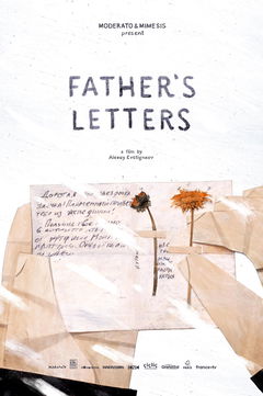 Father's Letters (2024)