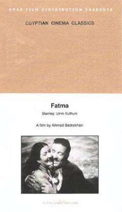 Fatmah (1947)