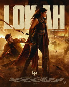 Lokah Chapter 1: Chandra (2025)