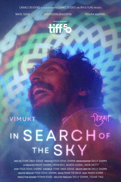 Vimukt (2025)