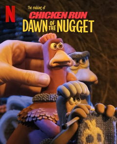 Making of Chicken Run: Dawn of the Nugget (2023)