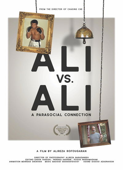 Ali Vs. Ali