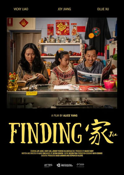 Finding Jia