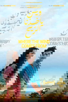 Where the Wind Comes From (2025)
