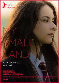 My Small Land (2022)