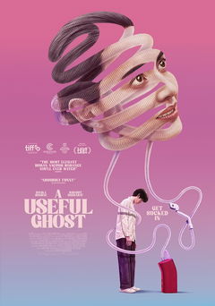 A Useful Ghost (2025)