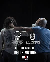 In-I in Motion (2025)