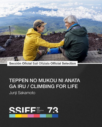 Teppen no mukou ni anata ga iru