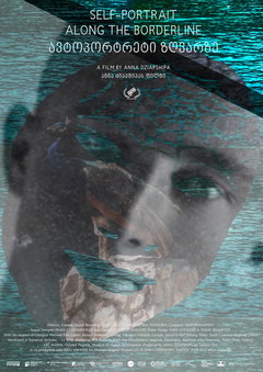 Self-Portrait Along the Borderline (2023)