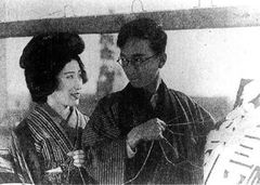 Takara no yama (1929)