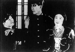 Wakôdo no yume (1928)