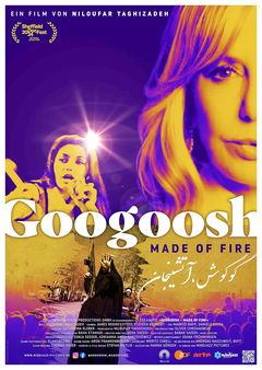 Googoosh MADE OF FIRE (2024)
