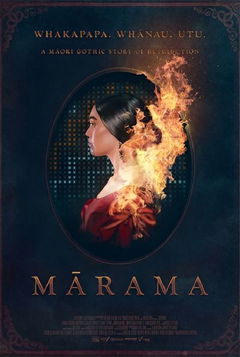 Marama (2025)