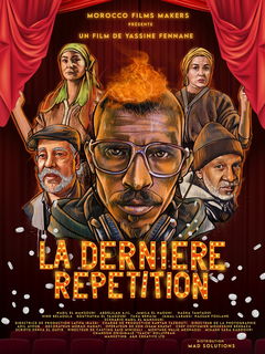 The Last Rehearsal (2023)