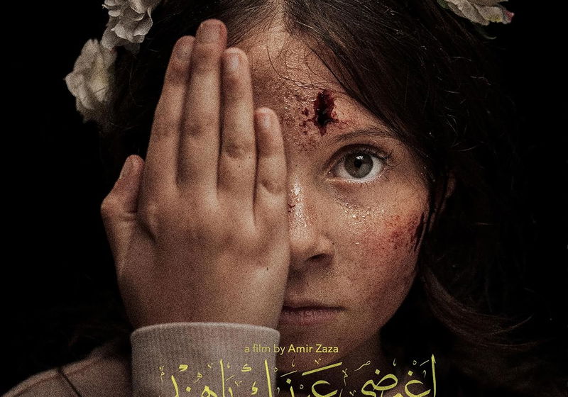 Beste Korte Films 2025 op NPO Start &amp; Plus (november 2025)