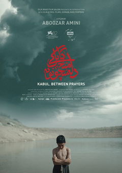 Kabul, Between Prayers (2025)