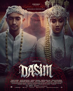 Dasim (2025)