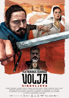 Volja sinovljeva (2024)