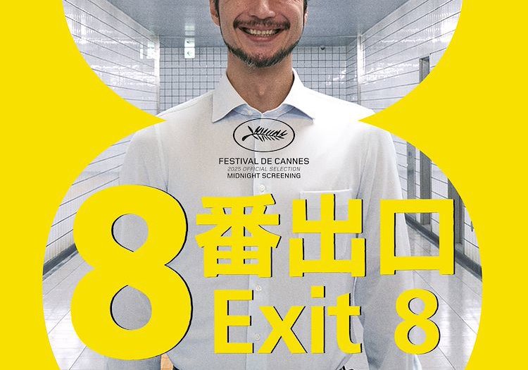 Binnenkort op Pathé Thuis (30+ films)
