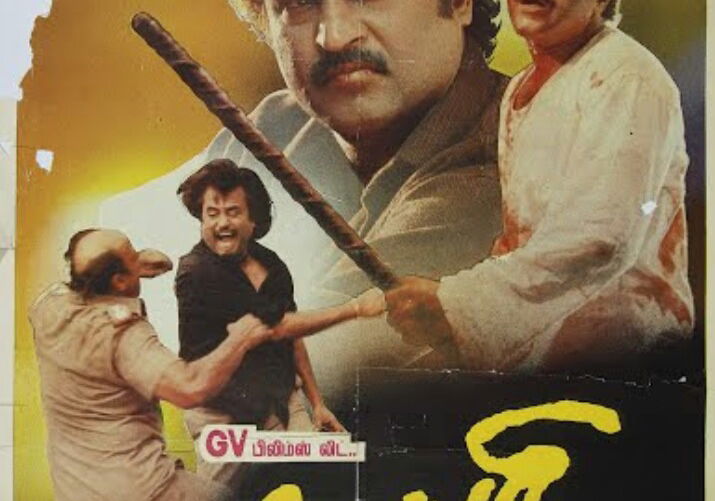 Beste Films uit Filipijnen