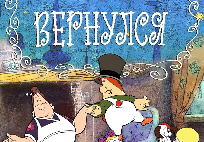 Beste Korte Films 1970 (films in het genre korte film)