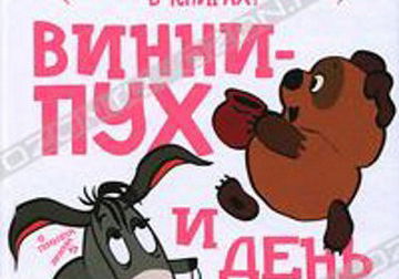 Beste Korte Films 1972 (films in het genre korte film)