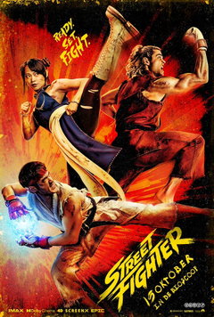 Street Fighter (2026)