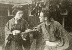 Katana, the Oath of the Sword (1914)