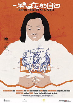 Confessions of a Mole (2025)