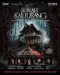 Rumah Kaliurang (2022)