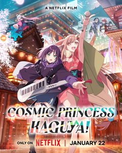 Cosmic Princess Kaguya! (2026)