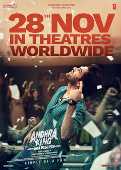 Andhra King Taluka (2025)