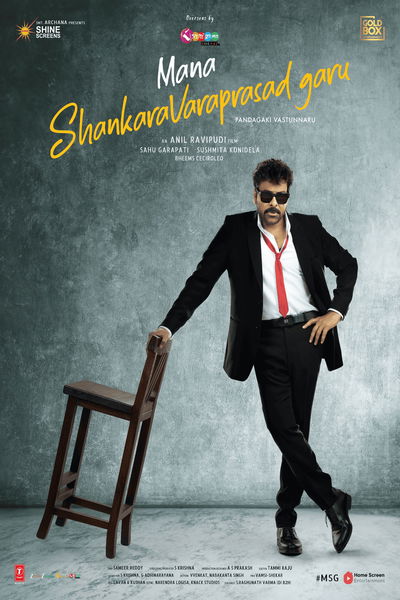 Mana ShankaraVaraprasad Garu