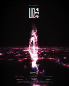 Luz (2025)
