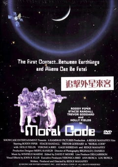 First Encounter (1997)