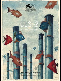 GES-2 (2021)