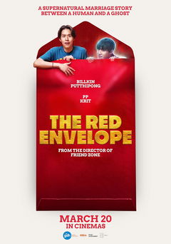 The Red Envelope (2025)