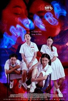 Amoeba (2025)