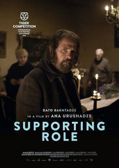 Supporting Role (2026)