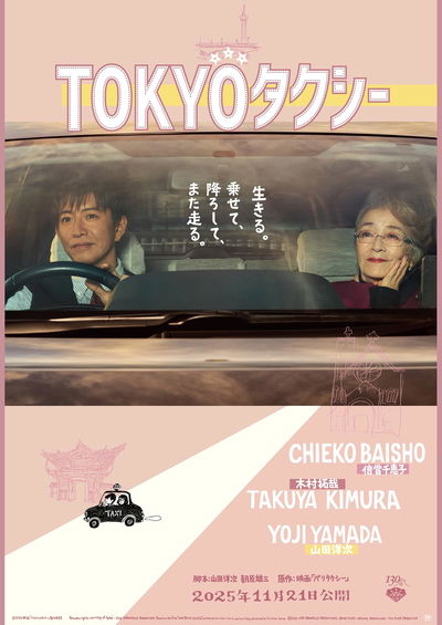 Tokyo Taxi