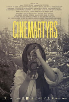 Cinemartyrs (2025)