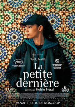 La petite dernière (2025)