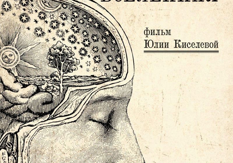 Beste Documentaires 2017 op Amazon Prime Video (maart 2026)