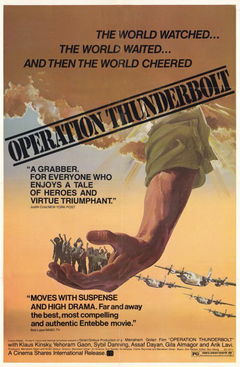 Operation Thunderbolt (1977)
