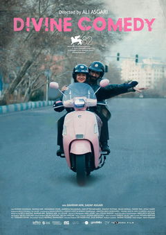 Divine Comedy (2025)