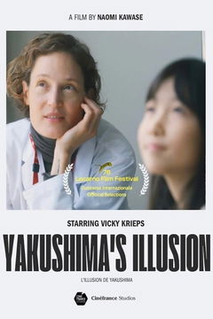 Yakushima's Illusion (2025)