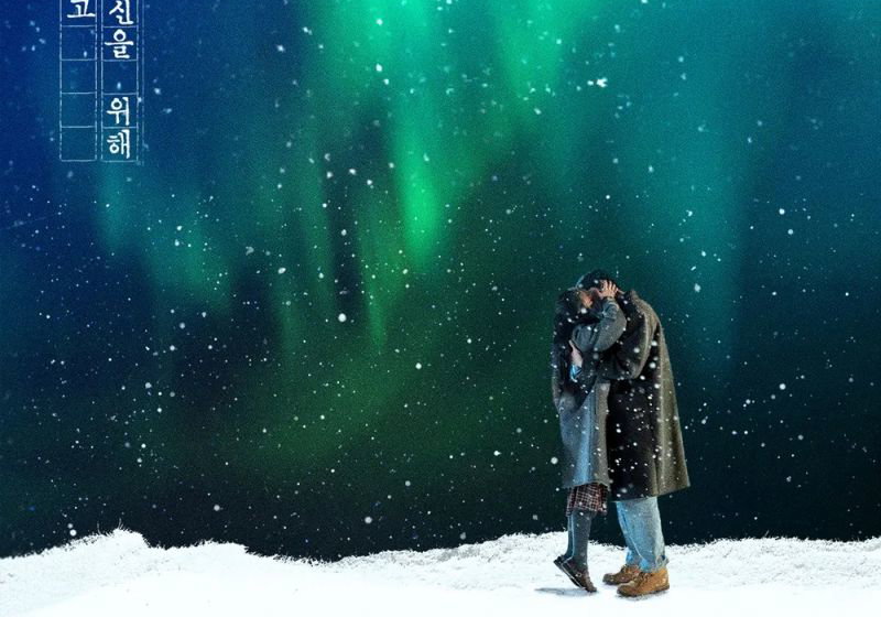 Beste Romantische Films 2026 op Netflix (mei 2026)
